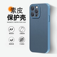 Suitable for OPPO A97 phone case, A96 plain leather case, A95 new model, A93 full-coverage