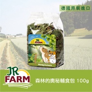 [Puda Canteen] JR Farm Forest Mystery Complementary Food Pack