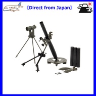 【Direct from Japan】Little Armory LD007 81mm Mortar L16 Type Plastic Model