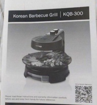 German Pool 德國寶 韓式燒烤爐 KQB-300