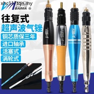 Taiwan Baima 08E Ultrasonic Air File 09E Reciprocating Pneumatic File 06K Trimming File Polishing Po