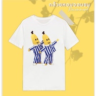 The Naughty Banana Shirt B1B2 The Legendary Cartoon 2024 S-5XL