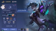 傳說對決帳79英138造型