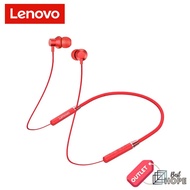 清貨! 聯想 Lenovo HE05 磁吸掛頸式藍牙入耳式耳機 - 紅色