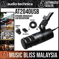 Audio Technica AT2040USB Dynamic Broadcast USB Microphone (Audio-Technica AT-2040 / AT2040 USB)