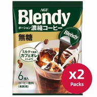 Blendy 即沖濃縮烘焙咖啡 (無糖) (6個 x 2) 到期日：30/8/2024