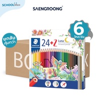 (Better Value Per Box) Colored Pencils Model Luna 136 C24 (24+2 Colors) Staedtler/6 Dozen Boxes