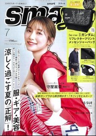 全新連贈品 HG高達斜背包 smart 日本雜誌 2026 守屋麗奈 櫻坂46 Gundam 機動戰士 28.5x17.5x9cm