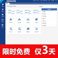 Enterprise Multi-Warehouse Network Version Warehouse Invoicing erp Software Management System php So