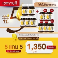 1แถม1 ส่งฟรี Oil eleven อีเลฟเว่น ออยล์ น้ำมันสกัดเย็น 11 ชนิด kidney 30แคปซูล