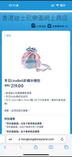 冬日Linabell 針織水桶包