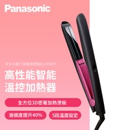 國際牌Panasonic 奈米水離子直髮捲燙器 EH-HS0E-P