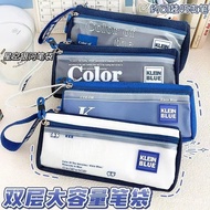 PF1B READY STOCK Klein Blue Pen Bag Transparent Large Capacity Dirty Resistant Stationery Bag ins Hi