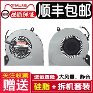Quạt Tản Nhiệt Máy Tính Xí Liang 9470M 9480M Cho HP 9470 9480 Màn Hình Laptop Thiết Bị Làm Mát Mới B