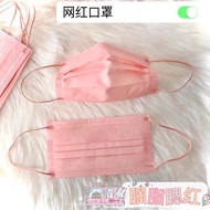 彩色夏季一次性三層口罩粉色紫色女高顏值防塵獨立包裝正規口罩任選一色（100只裝）
