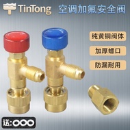 NEw · Air Conditioner Refrigerant Safety Valve R410r22R32 Fluoride Refrigerant Refrigerant Adapter L