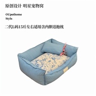 ที่นอนหมอนสุนัขและแมว Ou Dream Island ที่นอนหมอนกันน้ำแบบถอดได้พร้อมหมอนส่งด่วนจาก SF Express