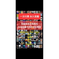 (独家) 安卓TV Box永久看戏神器App Free Movie N*tflix