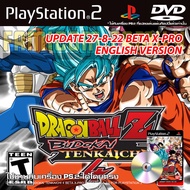 เกม Play 2 DragonBall Z Budokai Tenkaichi 4 MOD BETA X-PRO ENGLISH UPDATE 27-8-2022 สำหรับเครื่อง PS