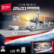 Senbao Building Blocks 052D Missile Destroyer 1: 300 Toy Boys Children Educational Assembly Large Mo