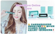 日本🇯🇵JUJY紀芝新品🆕RF射頻美眼儀 升級版🆙