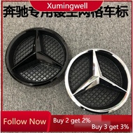 Xuming Mercedes Benz front logo new class E class a class C class B CLC E300 c200l gle front grille 