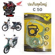 Gasket C 50/50 Large Set 50 Honda