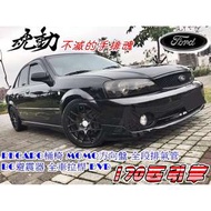 2003年 FORD TIERRA RS 2.0 手排 RECARO桶椅 MOMO方向盤 全段排氣管 BC避震器 全車拉桿 DVD 170匹引擎