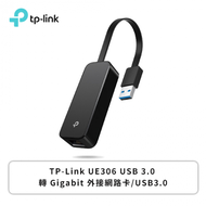 TP-Link UE306 USB 3.0 轉 Gigabit 外接網路卡/USB3.0