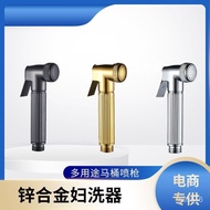 Spray Zinc Alloy Bidet Nozzle Copper Core Spray Set Body Cleaner Booster Toilet Toilet Companion