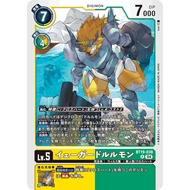 BT19-038 JaegerDorulumon R Yellow Green Digimon Card
