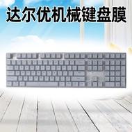 Daryou Mechanic Alloy Edition108Key87Game104Dust Cover ek815Protective Film3Generation2Generation EK