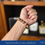 13JA-2RG สร้อยข้อมือหยกเขียวคาดแดง 2สี กินบ่เซี่ยง ขนาดเม็ด 13มิล โดยประมาณ หยกแท้100% กำไลหยกพม่าแท
