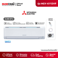 Mitsubishi electric แอร์ติดผนัง เครื่องปรับอากาศติดผนัง กรองฝุ่น PM2.5 ขนาด 12283BTU INVERTER รุ่น M