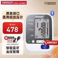 欧姆龙（OMRON）电子血压计血压仪家用 智能蓝牙血压测量仪 血压计J732 标配电源