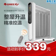 家用取暖器靜音電熱膜速熱乾衣電暖器矽晶發熱遙控電烤爐