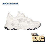 Skechers Men Sport D'Lites 5.0 Casual Shoes - 232493-NAT Air-Cooled Memory Foam