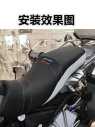 定制            適用BMW寶馬R1250GS/R1200GS/ADV四十周年改裝降低坐墊座包 一體坐墊