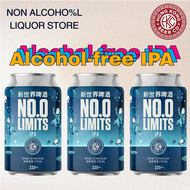 香港啤酒公司 - NO LIMITS - IPA 新世界啤酒 - 無酒精印度淡艾爾香港手工啤酒 330ml (3罐)(本地品牌, 香港製造)
