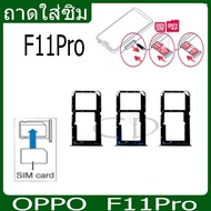 OPPO F11Pro Sim Tray With Card Holder Memory Model F11Pro F11Pro