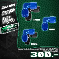 Billion AN Female 90 Degree Threaded Head Connector 2-Way Type (AN6/AN8/AN10)