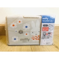 Skater Miffy Mask Storage Holder from Japan, Monotone