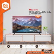 ACONATIC ทีวี UHD LED WebOS TV 43 นิ้ว รุ่น 43US900AN สีดำ |MC|