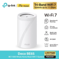 TP-Link Deco BE65 BE11000 Whole Home Mesh WiFi 7 System เราเตอร์ไวไฟ7 รองรับปริมาณการใช้งานได้เพิ่มม