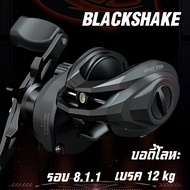 รอกหยดน้ำ แบล็คชาร์ค รอกตกปลา blackshark รอกเบท รอกเบส รอกตกปลาทะเล