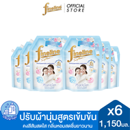 [ยกลัง] Fineline ไฟน์ไลน์ผลิตภัณฑ์ ปรับผ้านุ่มเข้มข้น สูตรเข้มข้นมายด์แอนด์แคร์ กลิ่นคอตตอน สโนว์ 11