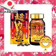 [Direct from Japan] Yuuki Pharmaceutical Super Strength Spirit 30 Days Supply 240 Tablets Supplements Organic Maca Zinc Cordyceps Citrulline Tongkat Ali Mucuna [來自日本的直接] Yuuki藥物超級力量精神30天供應240片有機MacA鋅蟲蟲蟲瓜氨酸tongkat Ali Mucuna