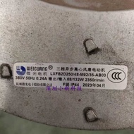 LXFB2D250/48-92/35-03 380V0.24 A68/132W Original 正 Low Light Input