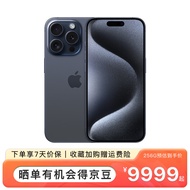 Apple iPhone 15 Pro Max (A3108) 支持移动联通电信5G 双卡双待手机 蓝色钛金属 256G【官方标配】