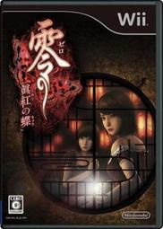 天空艾克斯 代訂Will 零 真紅之蝶 純日版 全新